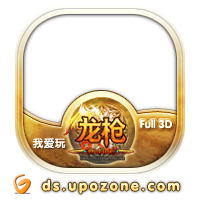新马版《龙枪》游情独家代理