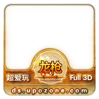 新马版《龙枪》游情独家代理