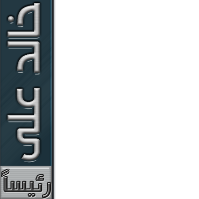 KhaledAli3