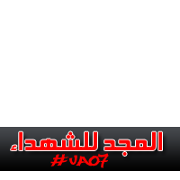 Ua07 Support Campaign Twibbon Ua07 Support Campaign Twibbon