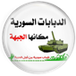 اتحاد شباب سورية