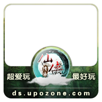 游情《仙侠情缘》天命之子
