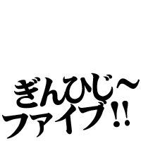 gh-FIVE003
