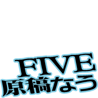 gh-FIVE002