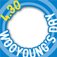20130430 HB Wooyoung!