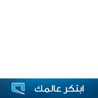 ابتكر عالمك