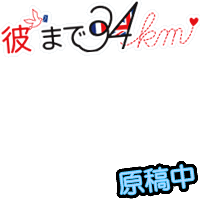 kareyon_twb03