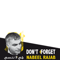 Nabeel Rajab