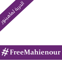 #FreeMahienour 