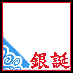 Gintan