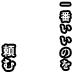 itibanii