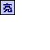 ryo nisikido2