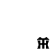 HT logo - RightDown 